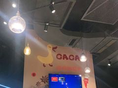 -嘎嘎鸭脑壳(驷马桥店)