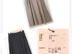 -伊势丹(现代城店)