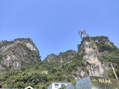 -英西峰林·洞天仙境