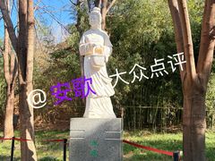 -西安曲江寒窑遗址公园
