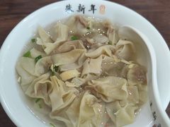传统小馄饨-朱新年·苏式汤团·面点(北寺塔店)