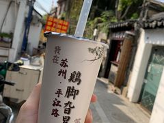 -鸡脚旮旯平江路店