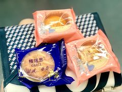 -格瑞思动物奶油生日蛋糕(圆融店)