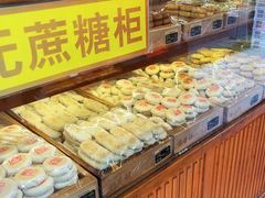 -闻酥园(青羊区文殊坊店)