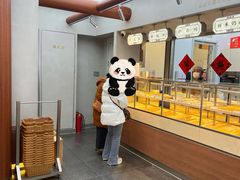 -祥禾饽饽铺·中式糕点(北京来福士店)