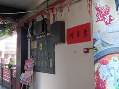 -陈生记黑鱼馆·20年活鱼现杀(宁波鼓楼店)