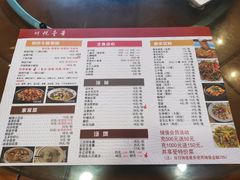 -川悦壹号·川菜(蠡溪路店)