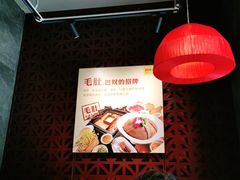 大堂-巴奴毛肚火锅(相州店)