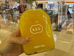 -混果汁(喜荟城店)