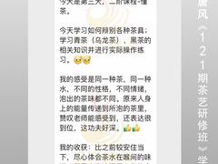 -汉艺唐风茶艺培训(联发华美空间店)