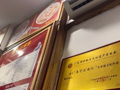 -恩宁刘福记(东华东路店)