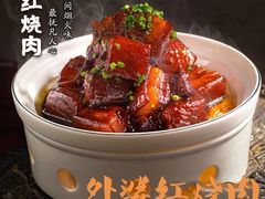 -阿娘家·原生态农家菜(国顺东路店)