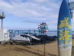 -威海国际海水浴场旅游区