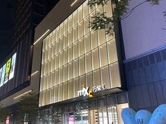 -东莞松山湖万象汇