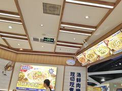 -粉小主·贵州酸汤牛肉粉(南京仙林金鹰店)