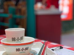 -辣小鲜·南昌大排档(船山路店)