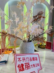 -广州健丽·去眼袋医疗美容机构
