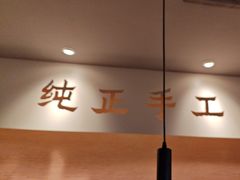 -大师兄·西北小馆(南沙万达广场店)