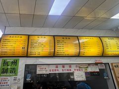 -复兴面王(河东路起源店)