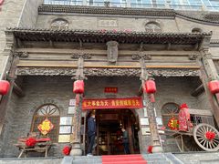 -山西会馆·晋菜·晋商宴·牌匾博物馆(胜利东街店)