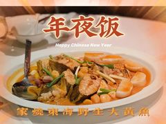 -新荣记(建国门外大街店)