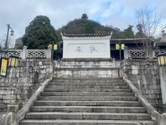 -阳明祠