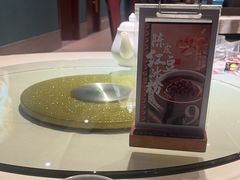 -天成·川菜家宴(礼岗店)