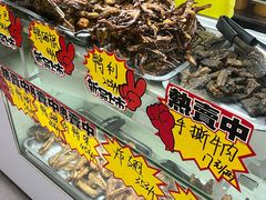 -张飞木薯羹(金鱼巷店)