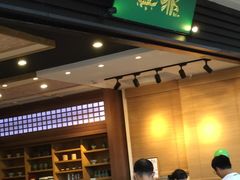 -無邪(东部银泰城店)
