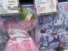 -TOYSRUS玩具反斗城(凯德广场云尚店)