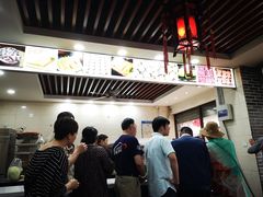 -荣阳楼(山塘街店)