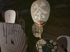 -無用生活空间(北京店)