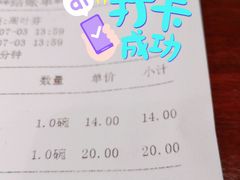 -老半斋(福州路店)
