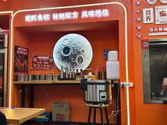 -拌陛河山抚顺麻辣拌(总店)