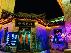 -文瀛公园