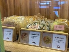 -野上麦田(中贸广场店)
