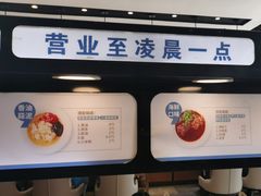 -蒙都43°9羊火锅·赤峰美食(宁城店)