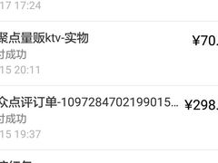 -潮派KTV(东晓南旗舰店)