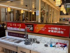 -隆喜元鱼汤包·海鲜(中联广场店)