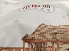 -不倒翁·安徽名菜楼(步行街店)