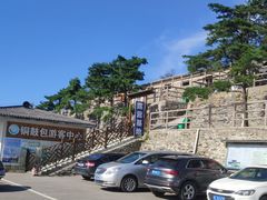 -九宫山风景区
