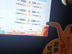 -梵猫·新养生(加州广场店)