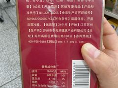 -沃尔玛超市(武侯店)