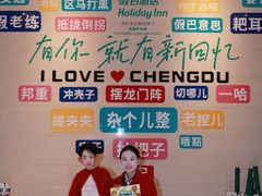 -成都世纪城假日酒店-西楼