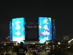 景点-钱江新城灯光秀