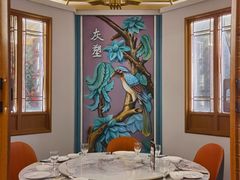 -厝包四点金·潮宴(太古仓店)