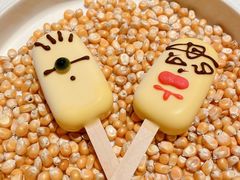 玉米慕斯-狮拾久·现代新加坡料理(福田COCO Park店)