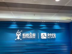 -杭州萧山国际机场