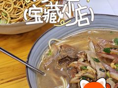 -吴记杭州私房面