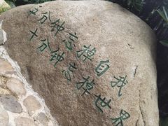 -观唐（国际）度假村温泉